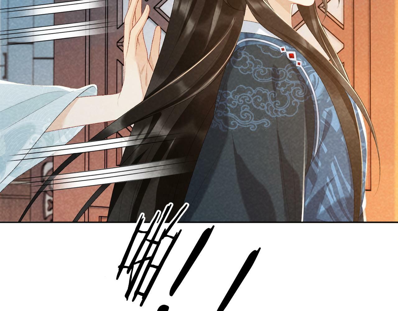 病态诱捕漫画,第26话 惩罚1图