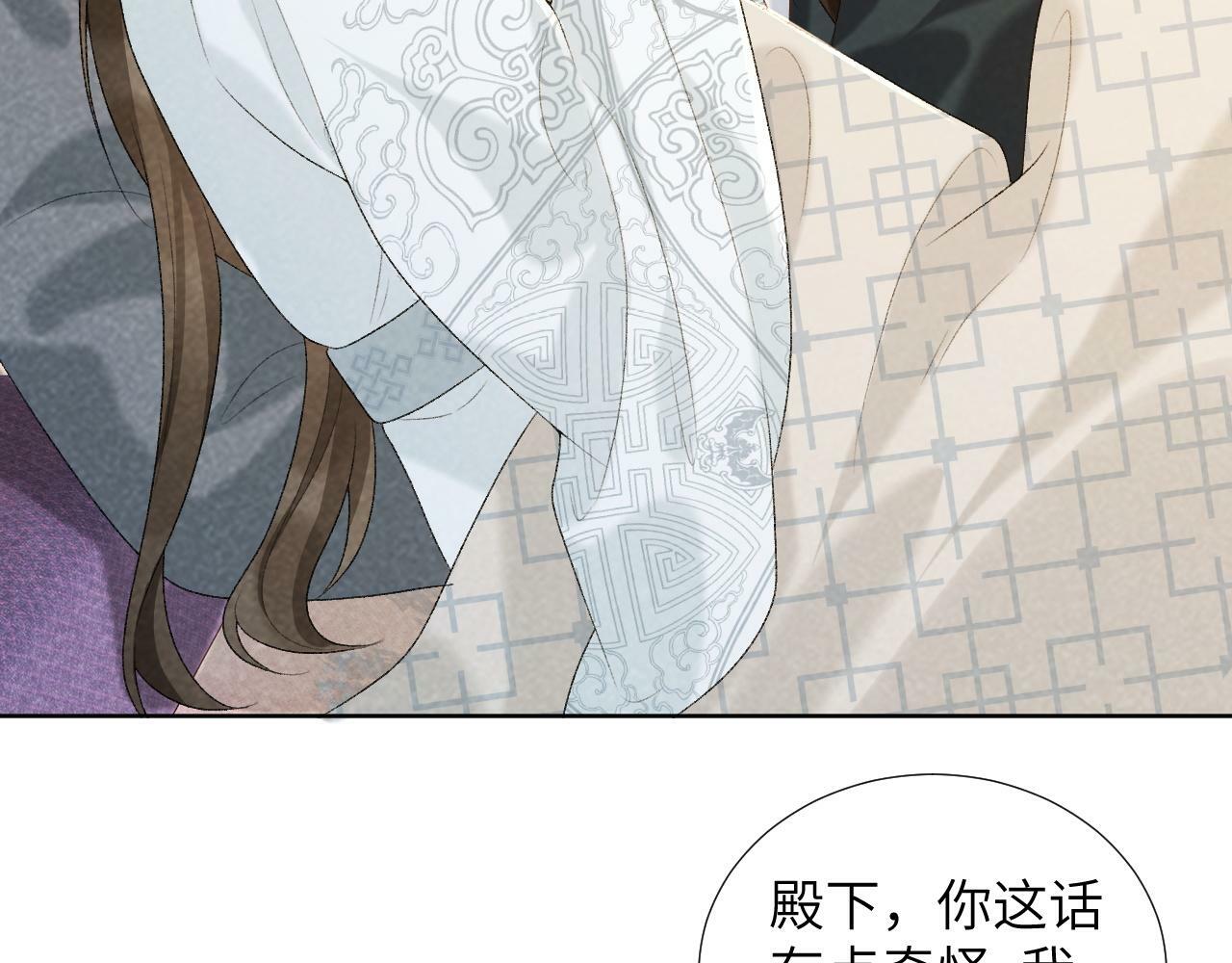 病态诱捕完整版在哪看漫画,第28话 他需要我1图