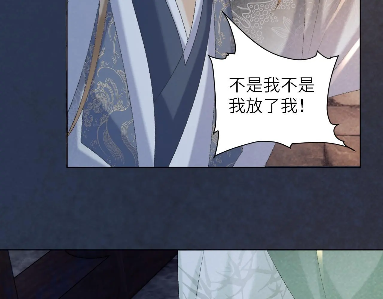 病态诱捕完整版在哪看漫画,第51话 别想逃离我！2图