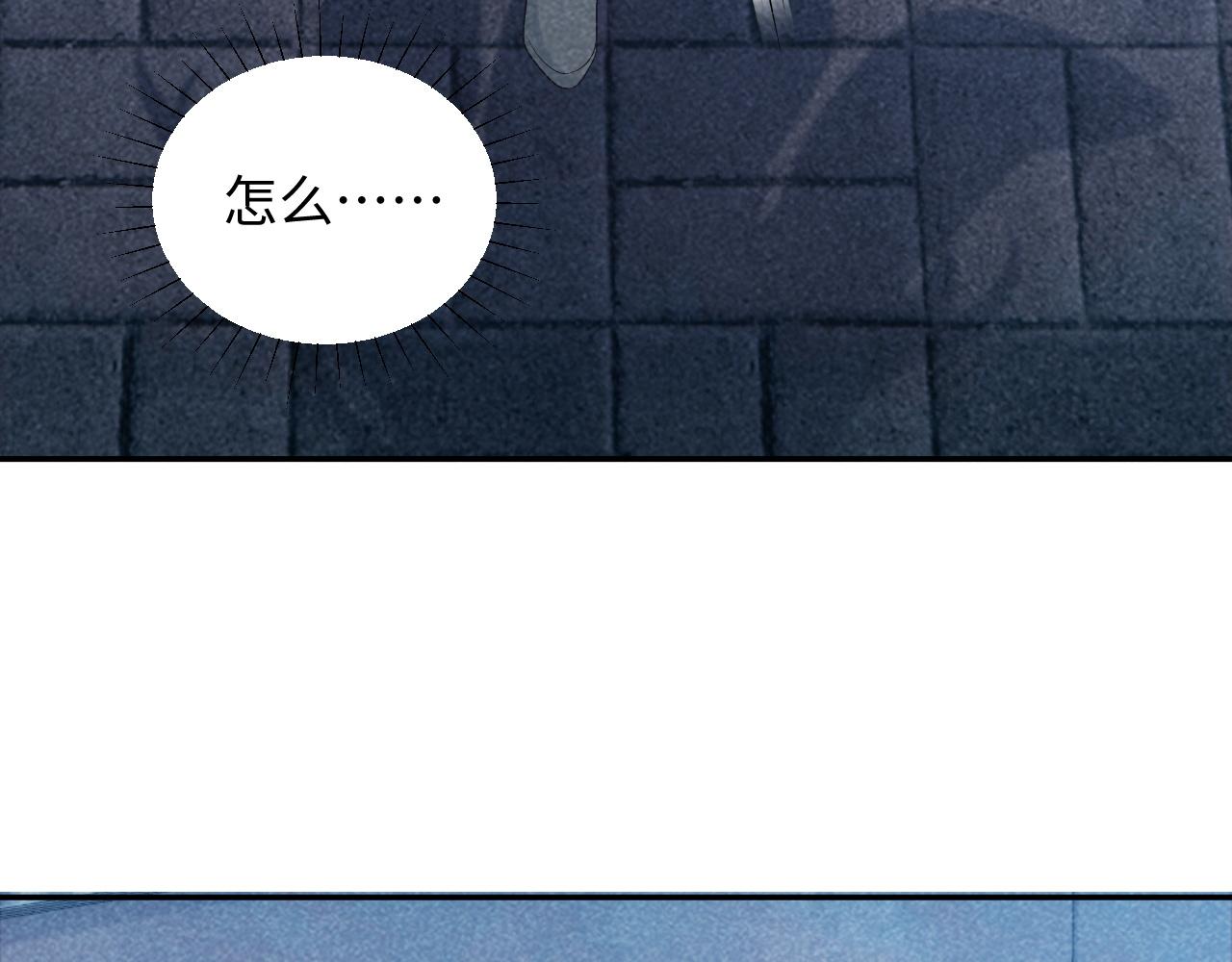 病态诱捕完整版在哪看漫画,第11话 找到出路啦！2图