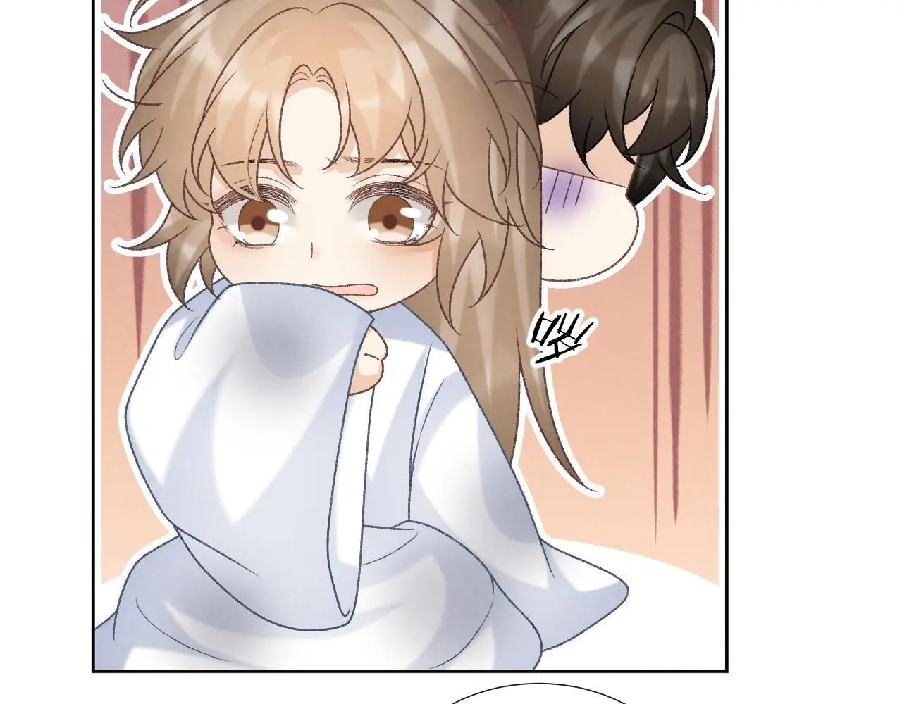 病态诱捕漫画,第53话 椒房2图