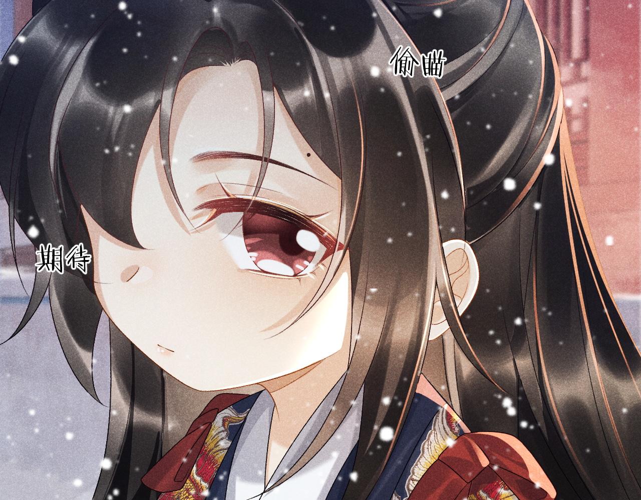 病态诱捕完整版在哪看漫画,第5话 崽崽求收留~2图
