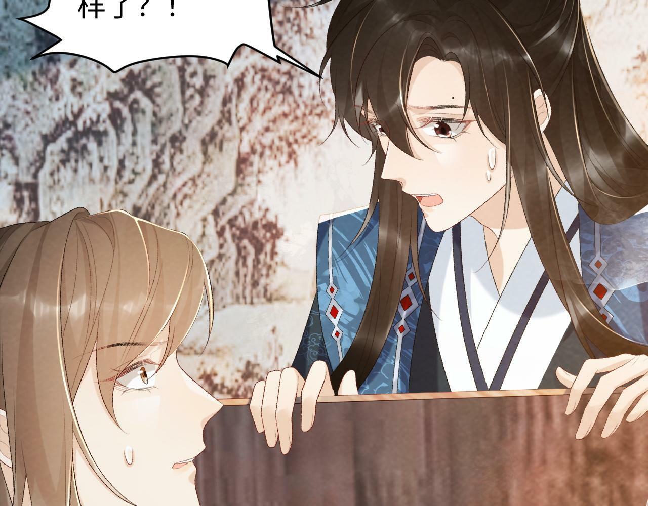 病态诱捕完整版在哪看漫画,第27话 唯有他可依靠2图