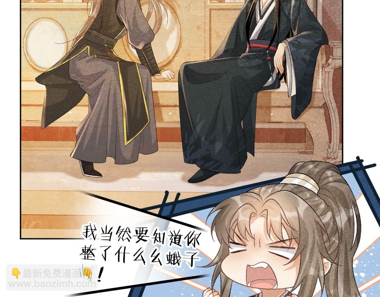 病态诱捕完整版在哪看漫画,第37话 只有你值得1图