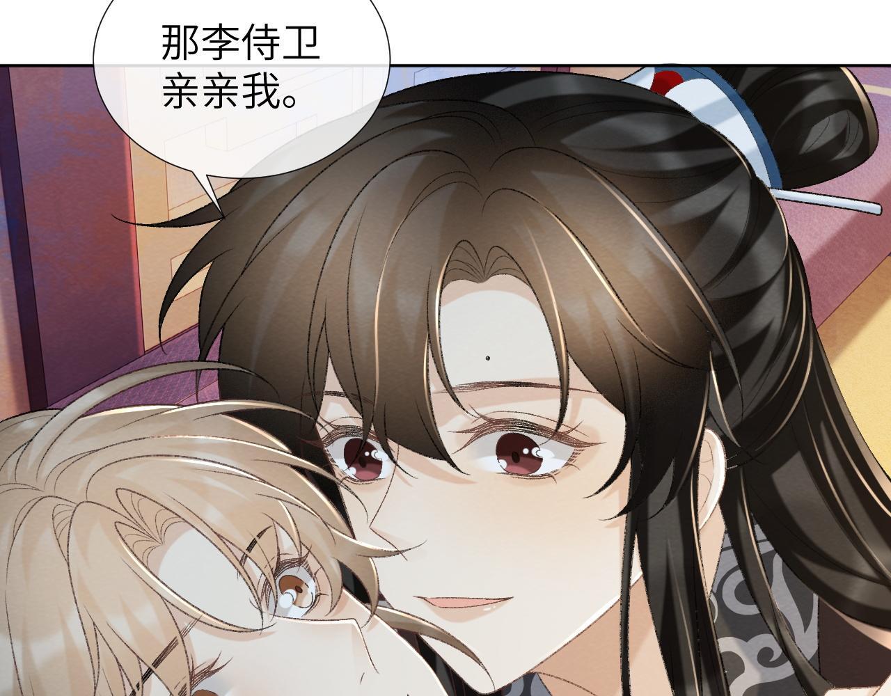 病态诱捕完整版在哪看漫画,第49话 怎么舍得伤他2图