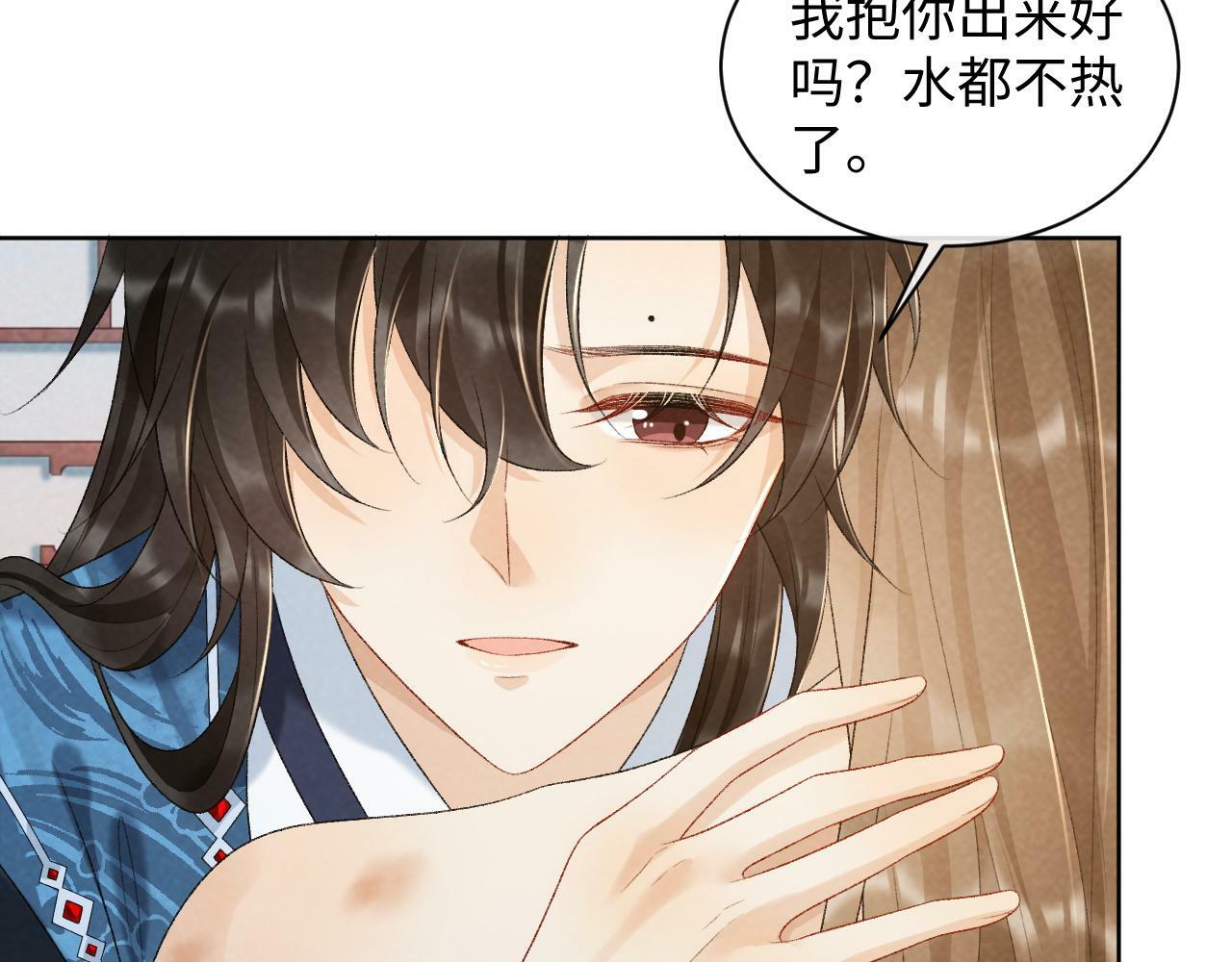 病态诱捕大结局漫画,第27话 唯有他可依靠2图