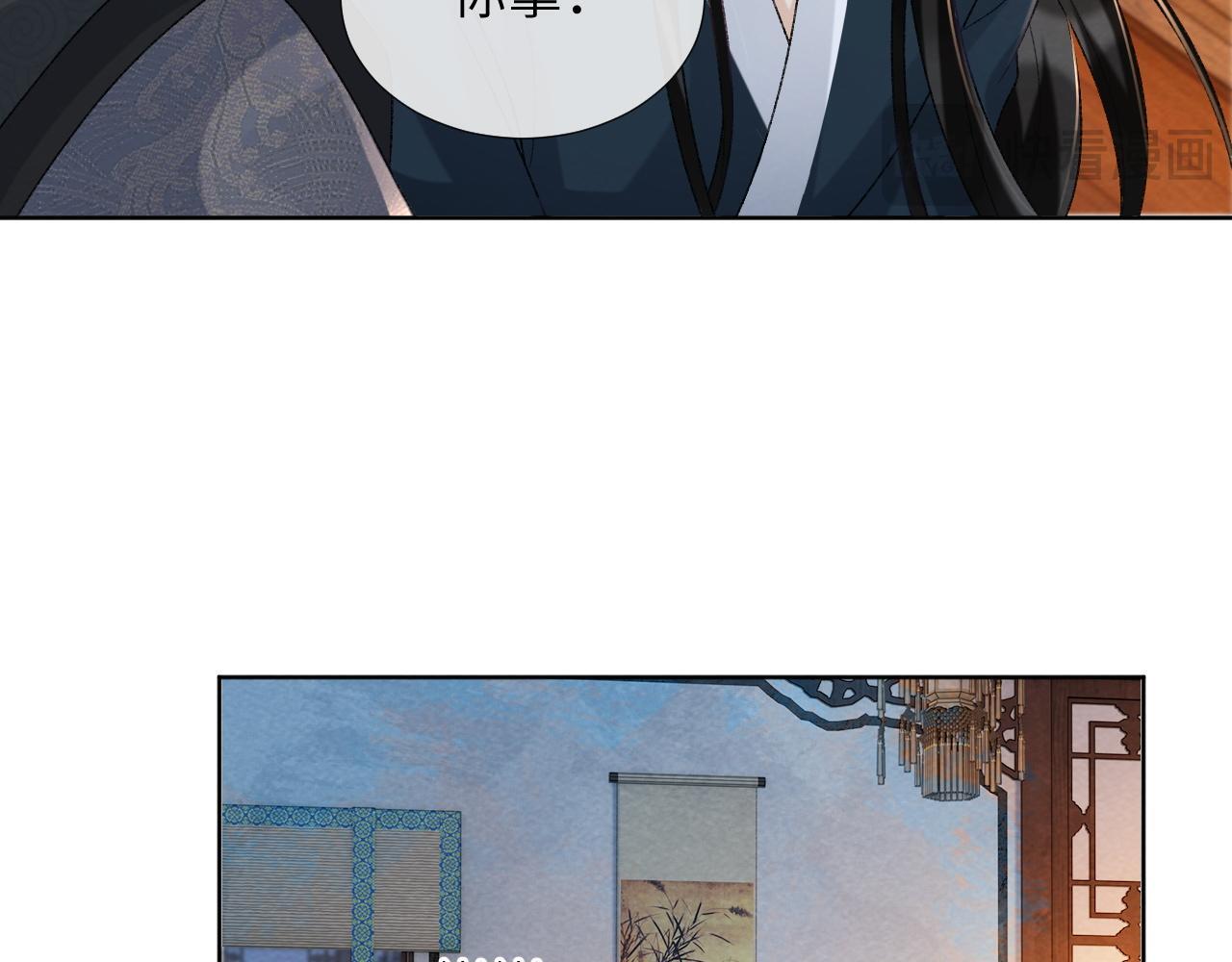病态诱捕完整版在哪看漫画,第42话 泡澡2图