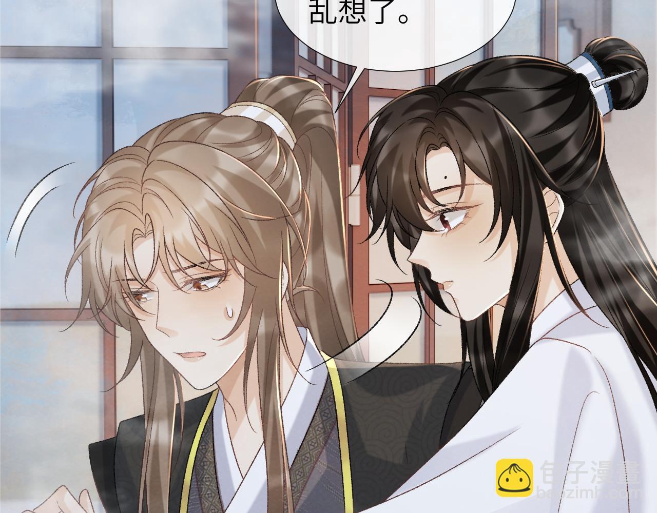 病态诱捕完整版在哪看漫画,第42话 泡澡2图