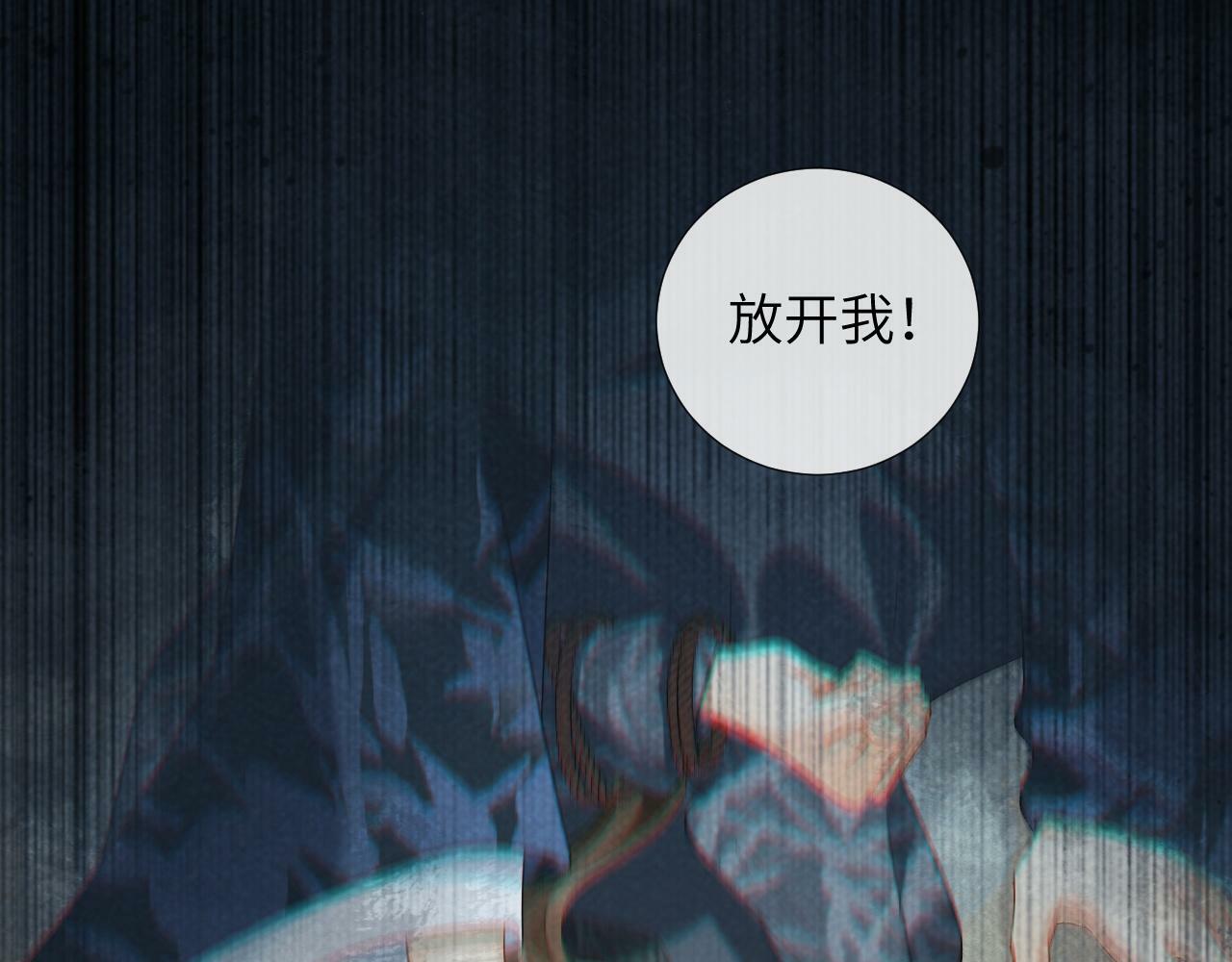 病态诱捕完整版在哪看漫画,第28话 他需要我2图