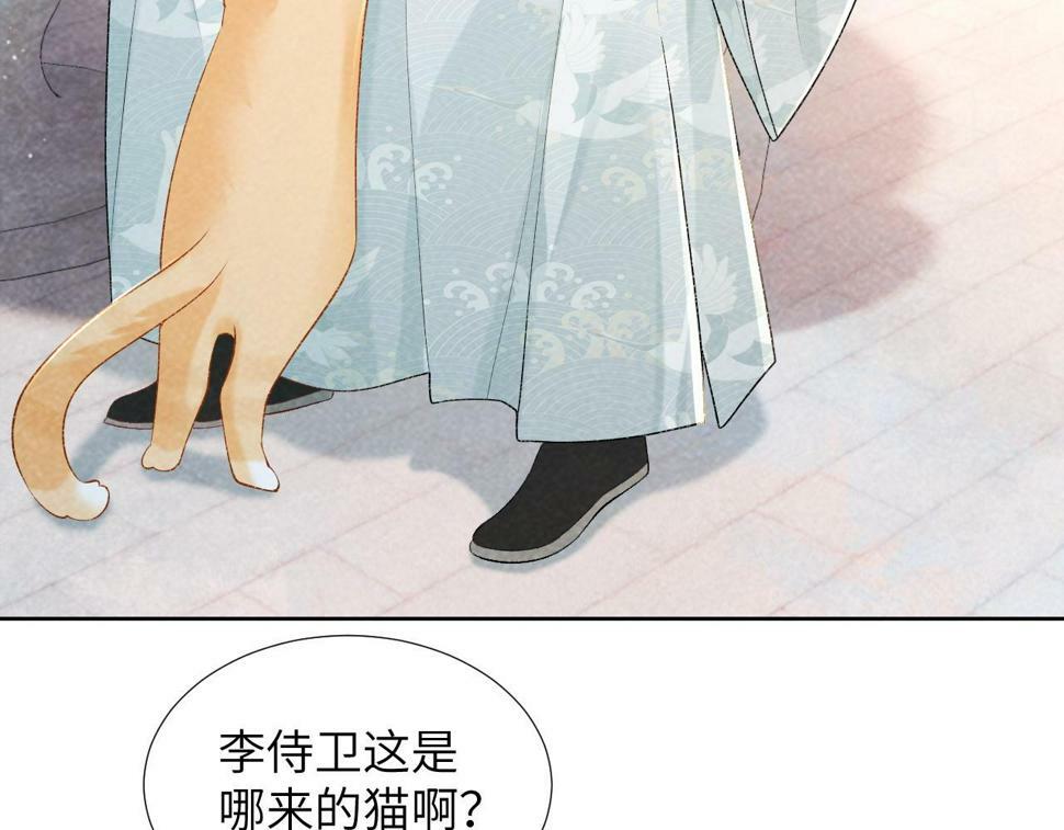 病态诱捕完整版在哪看漫画,第21话 它也敢来争宠？1图