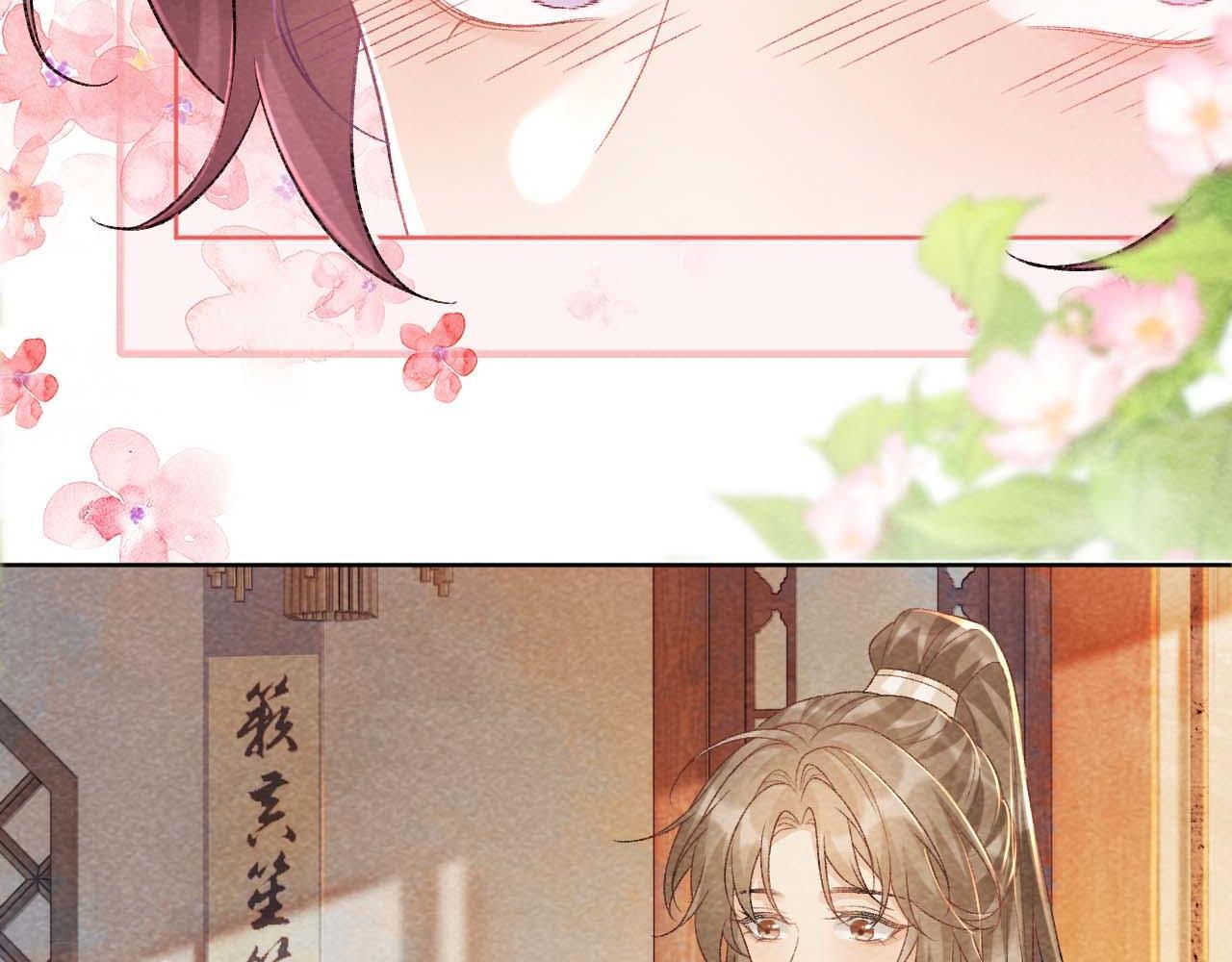 病态诱捕漫画,第39话 借刀杀人2图