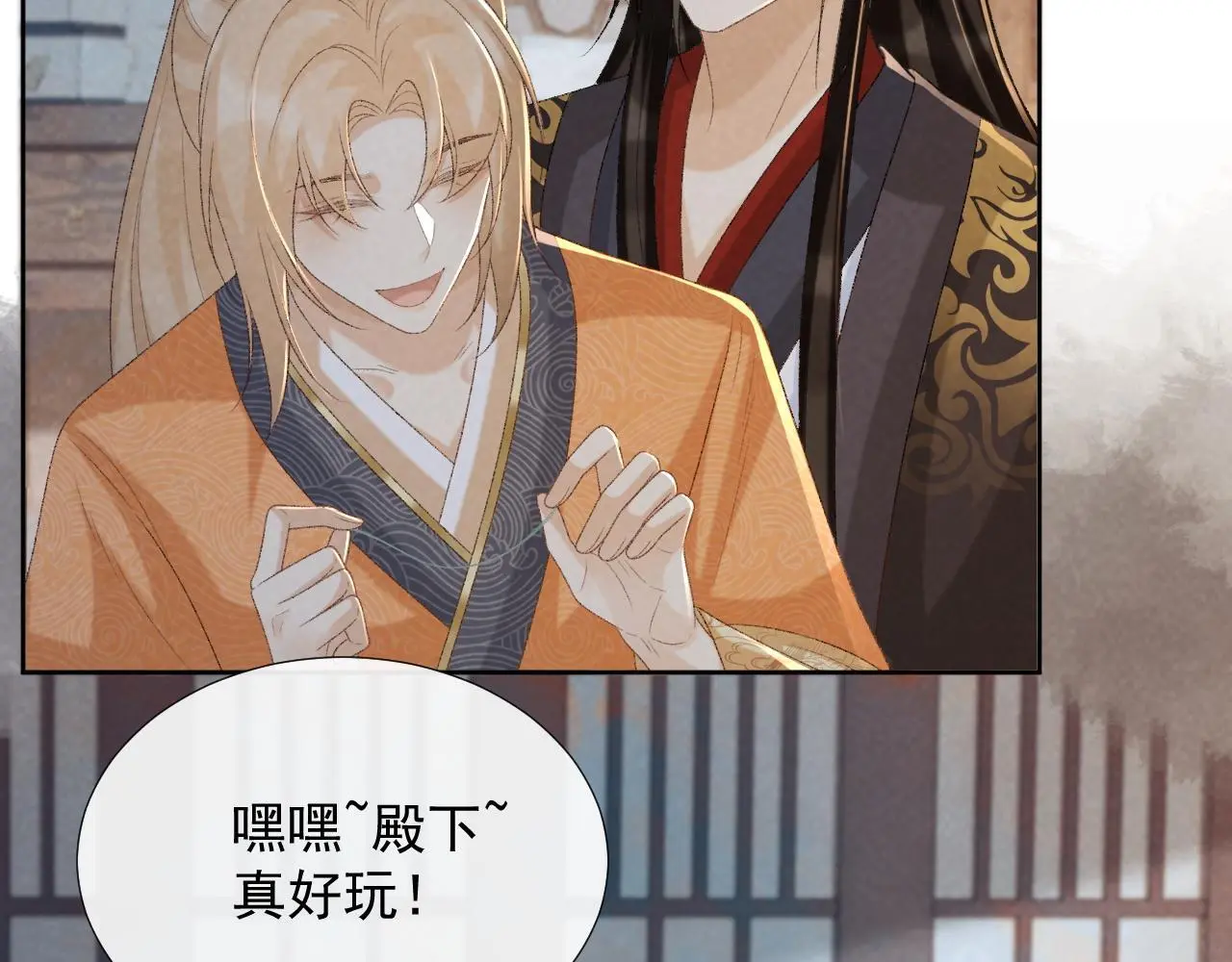 病态诱捕漫画,第58话 真傻假傻1图