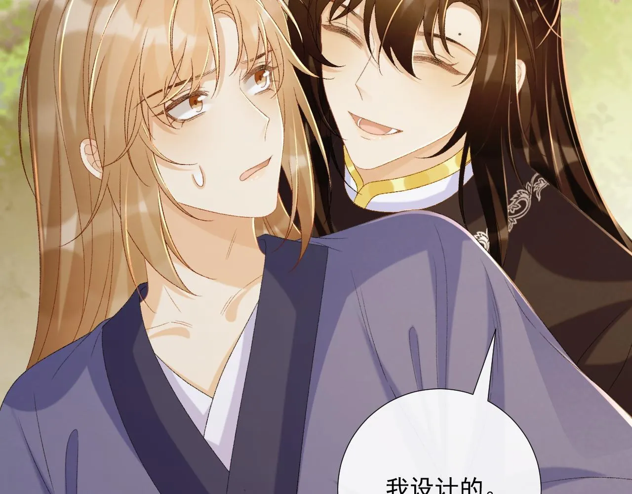 病态诱捕完整版在哪看漫画,第73话 花园胡闹2图