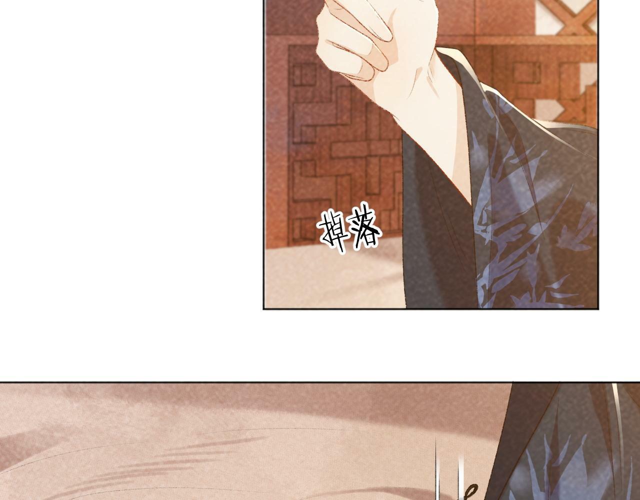 病态诱捕抄袭了吗漫画,第30话 烈女怕缠郎1图