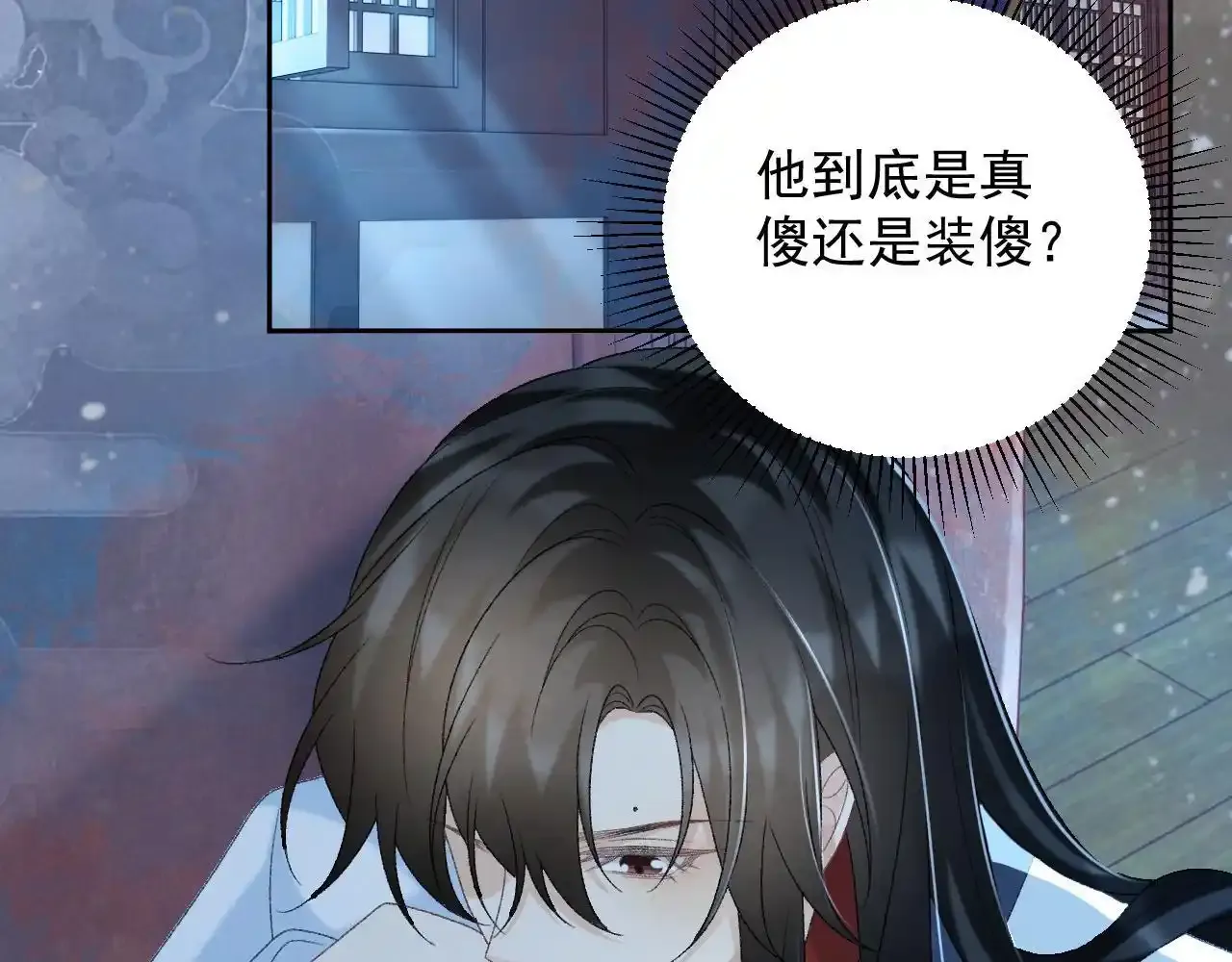 病态诱捕完整版在哪看漫画,第59话 我的月亮2图