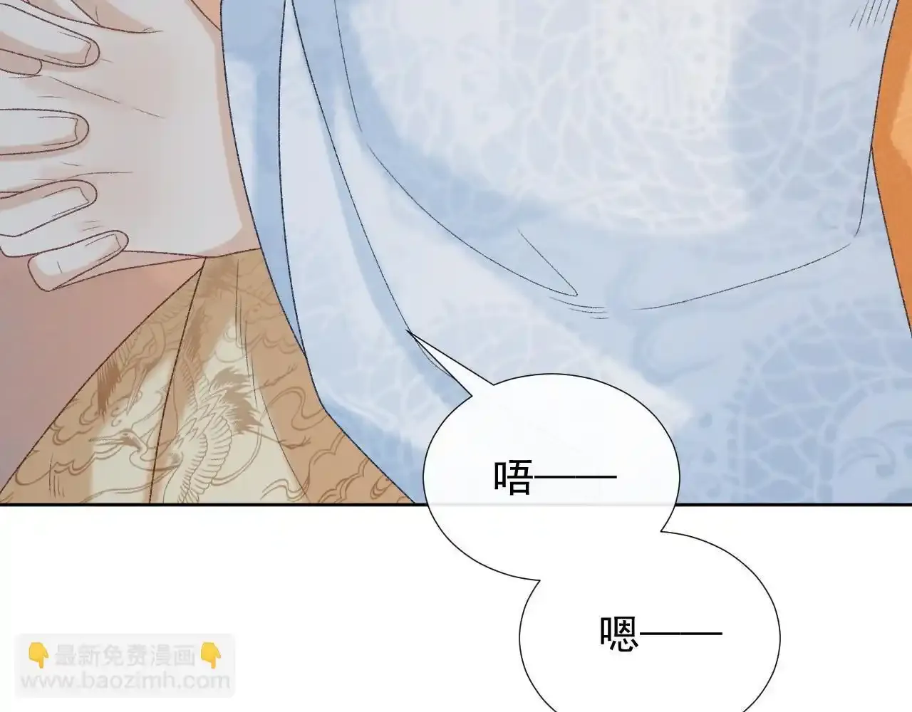 病态诱捕完整版在哪看漫画,第59话 我的月亮1图