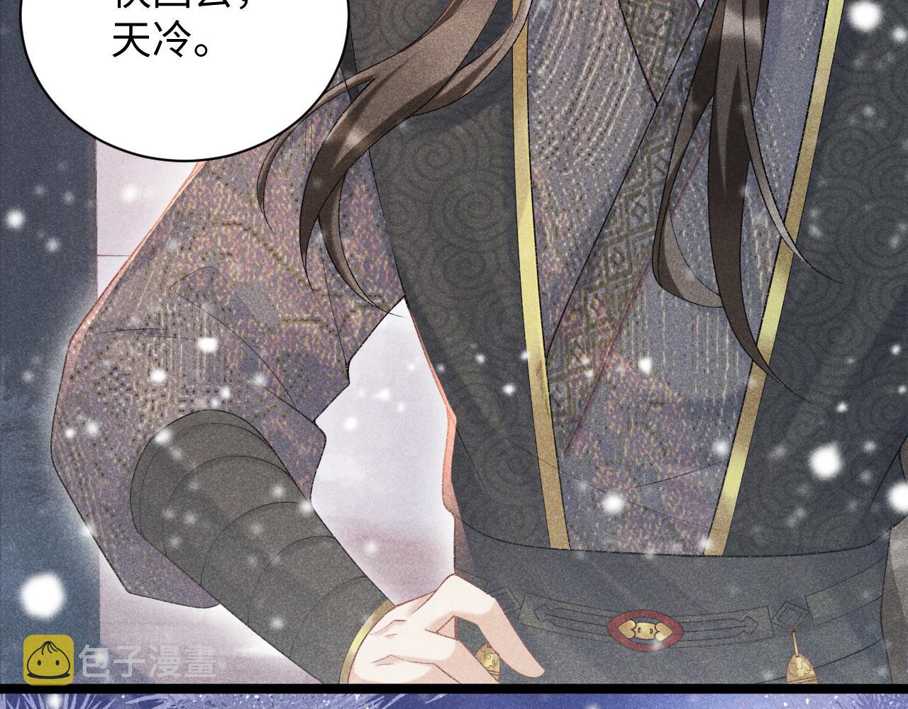 病态诱捕完整版在哪看漫画,第5话 崽崽求收留~1图