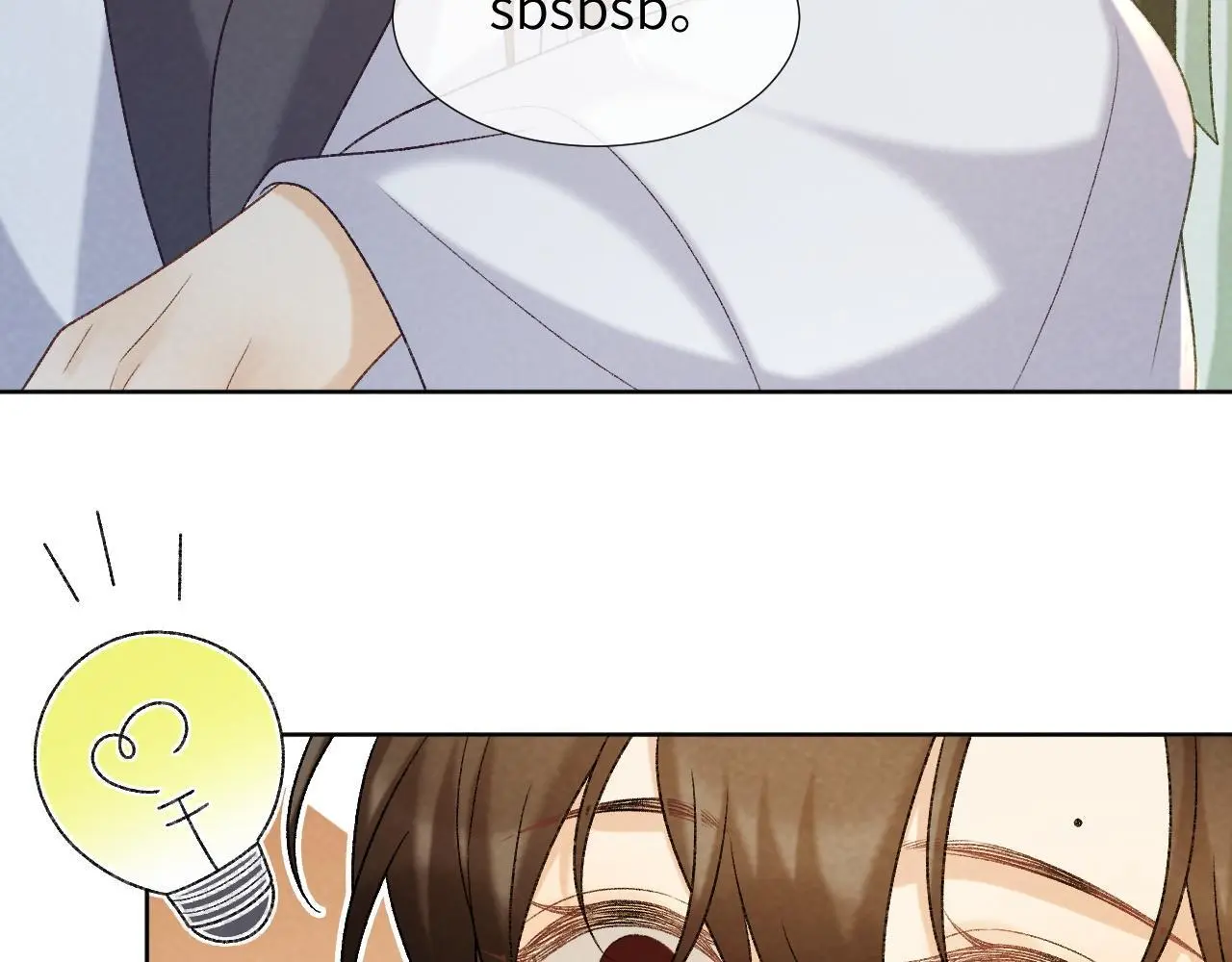 病态诱捕漫画实体书漫画,第52话 对他的惩罚1图