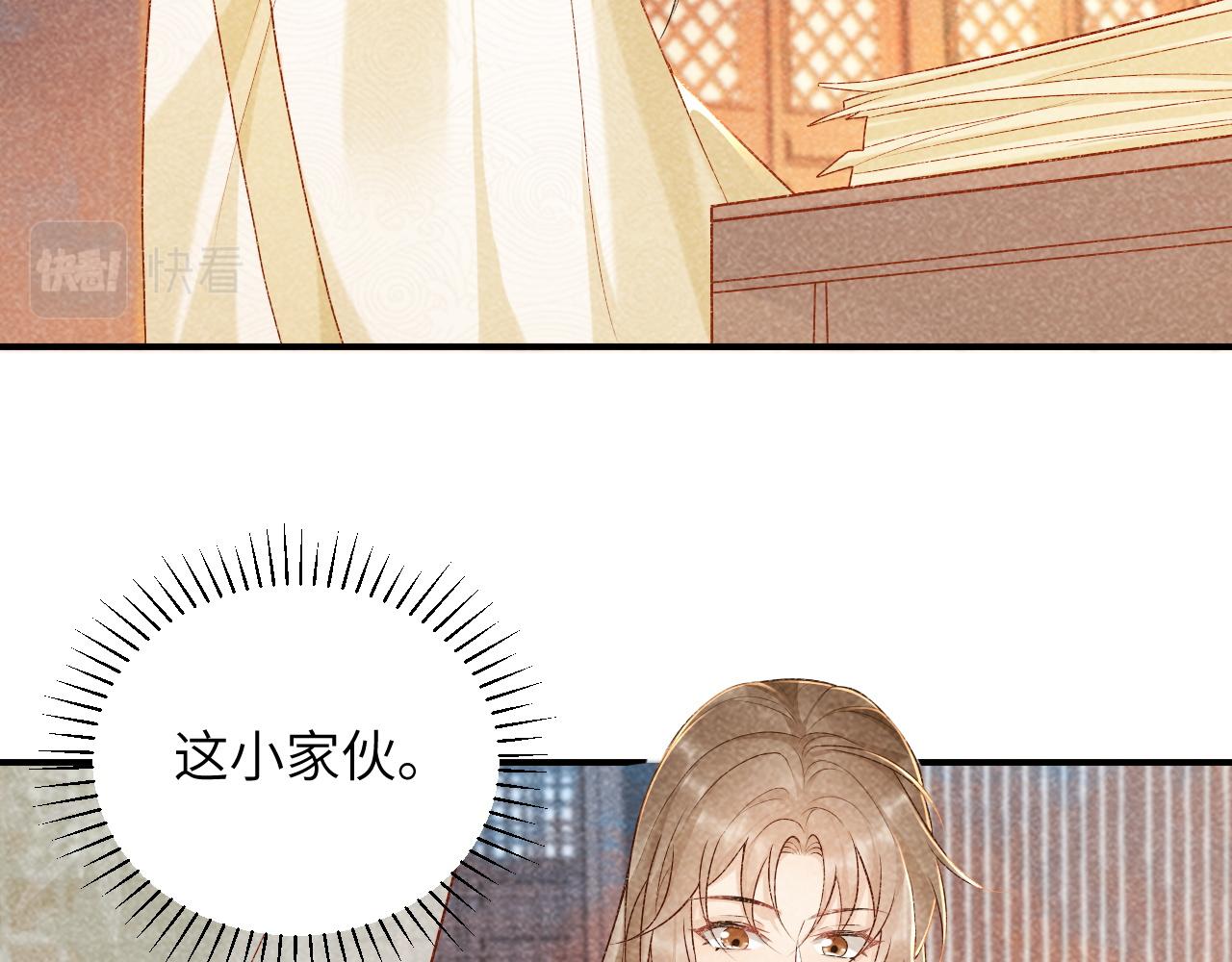 病态诱捕完整版在哪看漫画,第11话 找到出路啦！2图