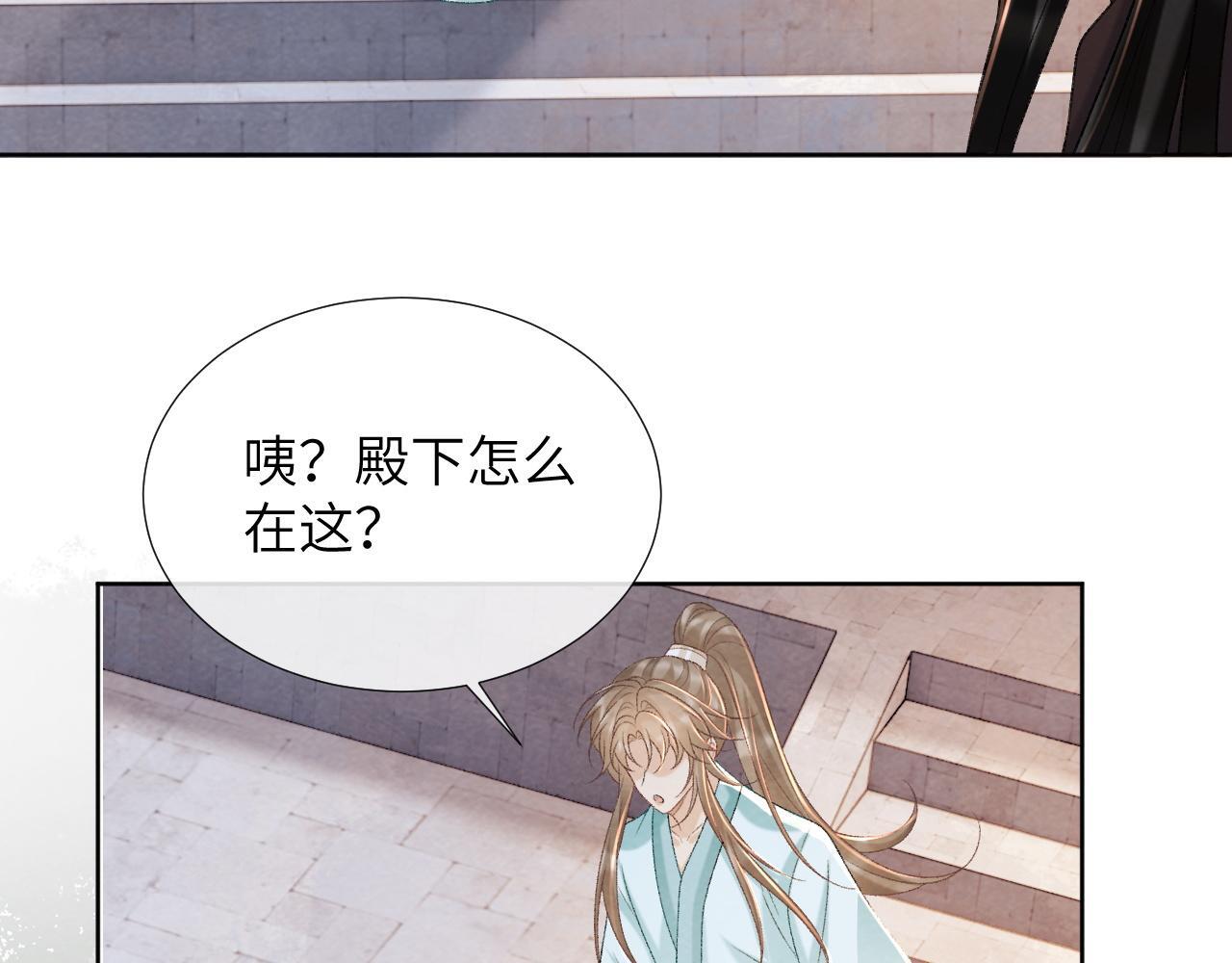 病态诱捕免费阅读全文漫画,第46话 遇刺2图