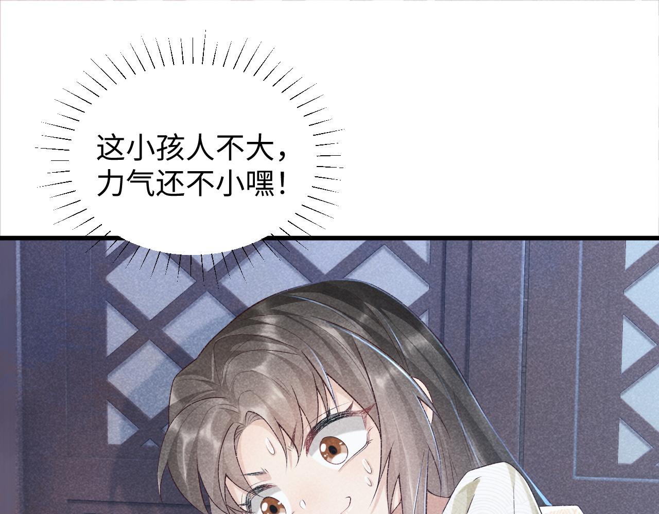 病态诱捕完整版在哪看漫画,第10话 他真好看……2图