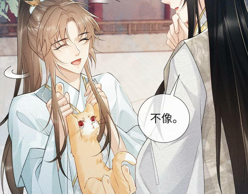 病态诱捕抄袭了吗漫画,第21话 它也敢来争宠？2图