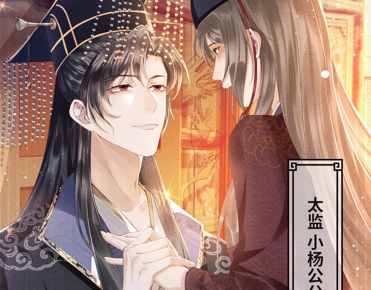 病态诱捕抄袭了吗漫画,第1话 开局我的大腿跑了！2图
