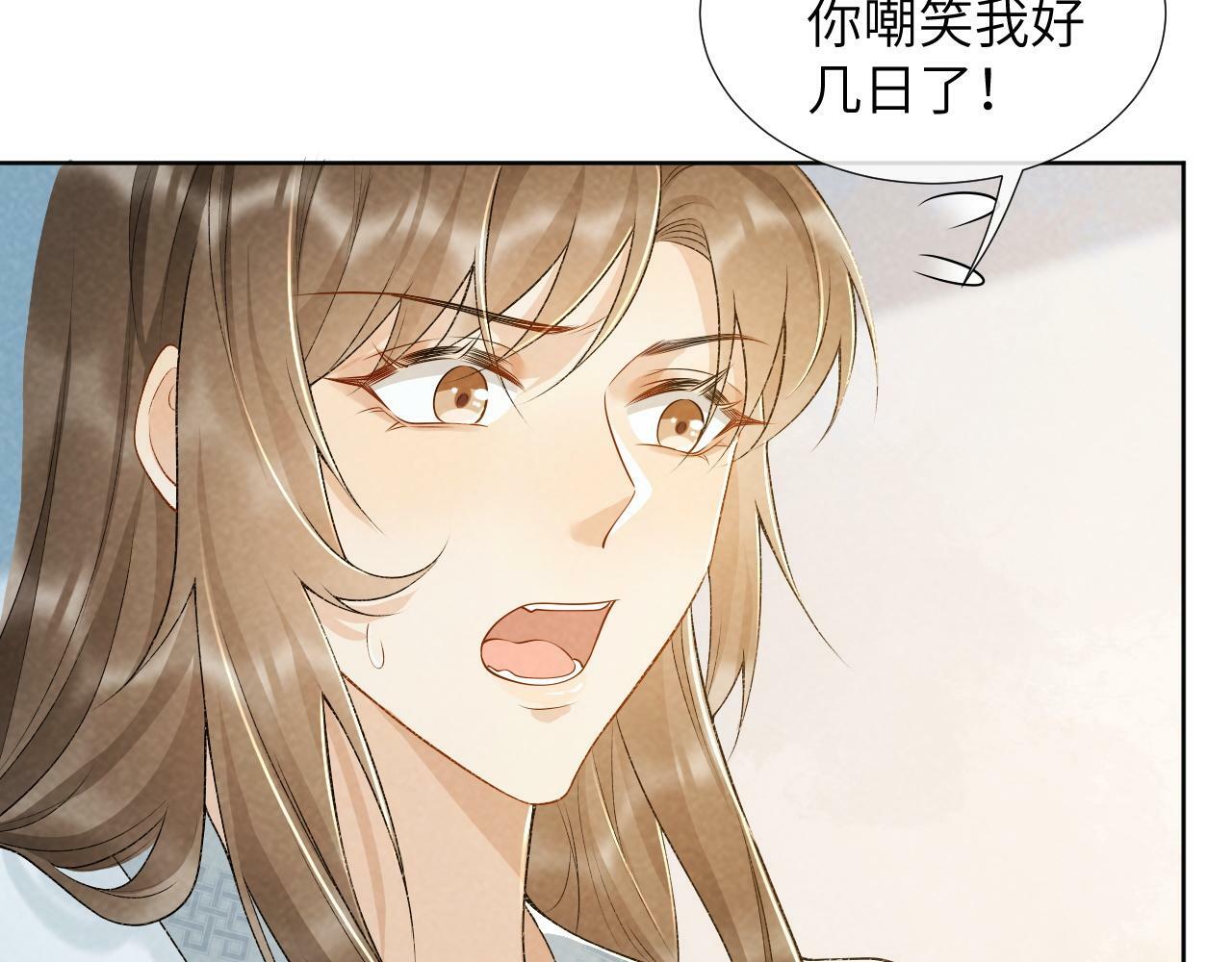 病态诱捕完整版在哪看漫画,第28话 他需要我2图