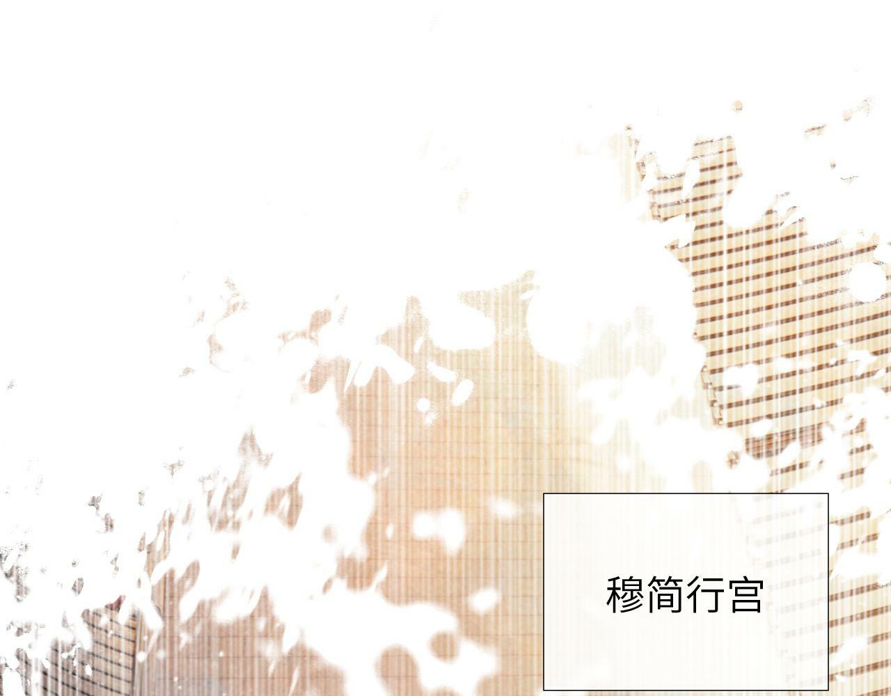 病态诱捕漫画,第29话 吃醋？2图