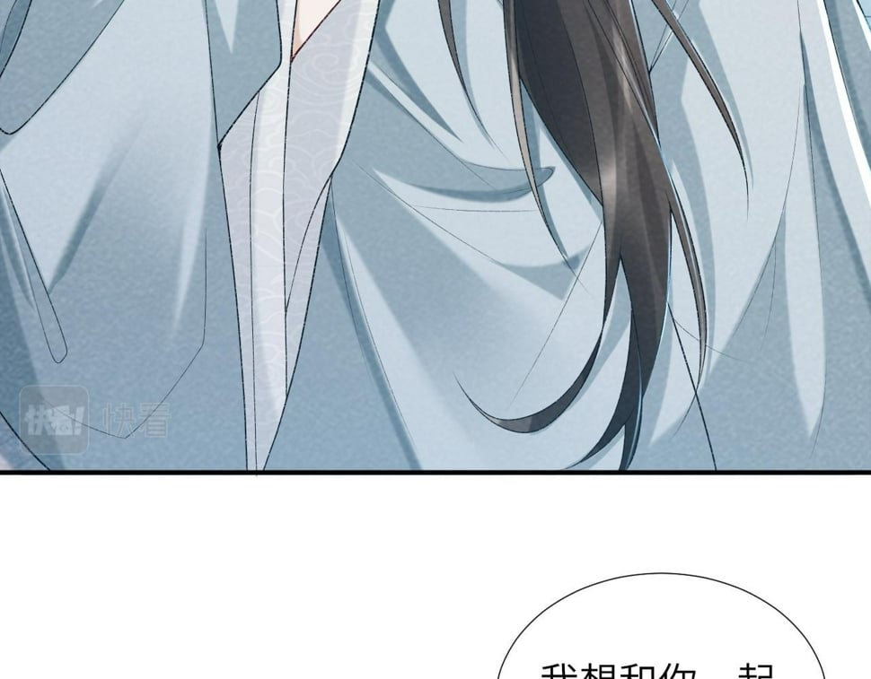 病态诱捕漫画,第23话 我陪着你！1图