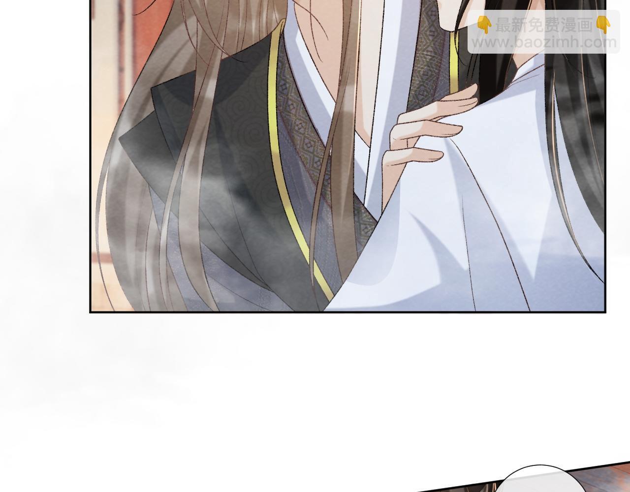病态诱捕抄袭了吗漫画,第42话 泡澡1图