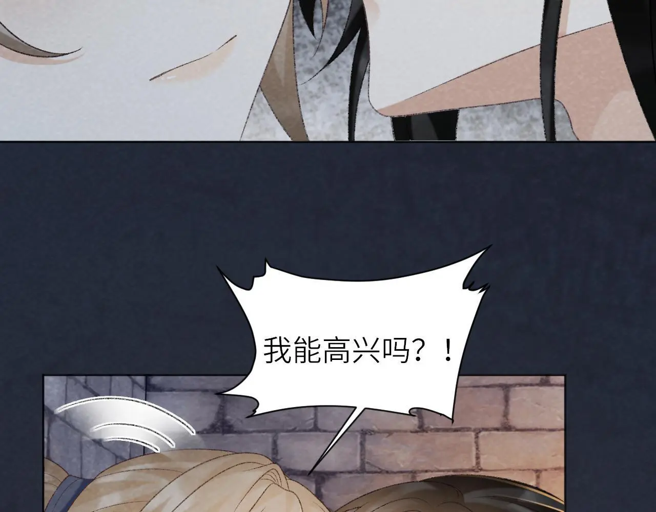 病态诱捕完整版在哪看漫画,第51话 别想逃离我！1图