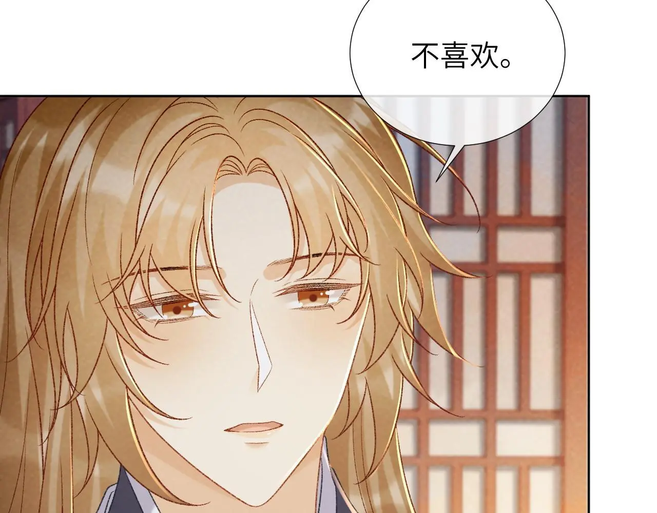病态诱捕完整版在哪看漫画,第53话 椒房1图
