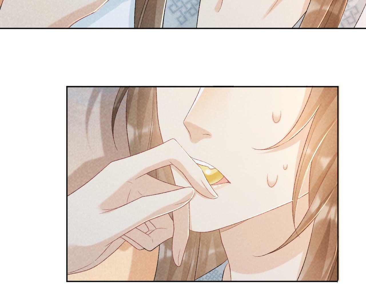病态诱捕免费阅读全文漫画,第33话 又被欺负？1图