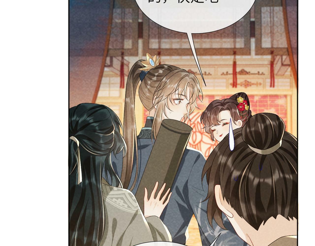 病态诱捕完整版在哪看漫画,第26话 惩罚1图