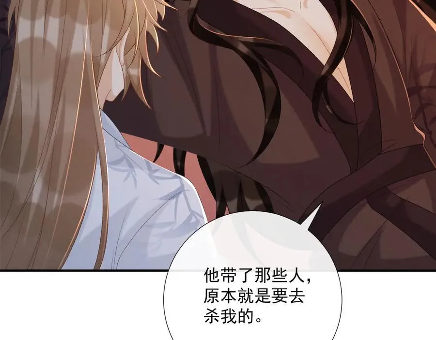 病态诱捕完整版在哪看漫画,第78话 心机2图