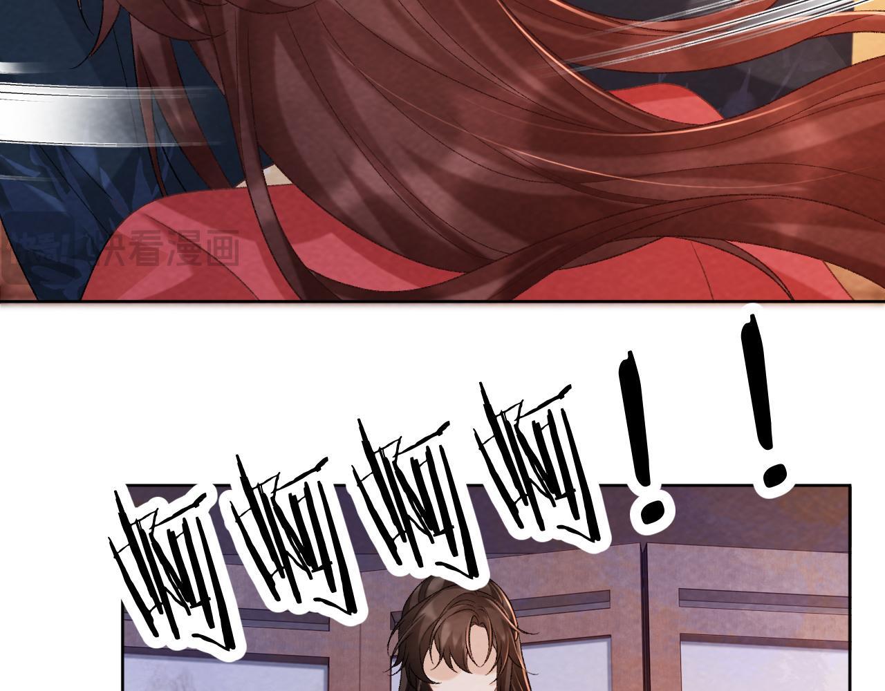 病态诱捕完整版在哪看漫画,第46话 遇刺2图