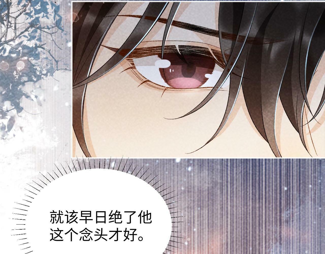 病态诱捕完整版在哪看漫画,第36话 小女友死了？！1图