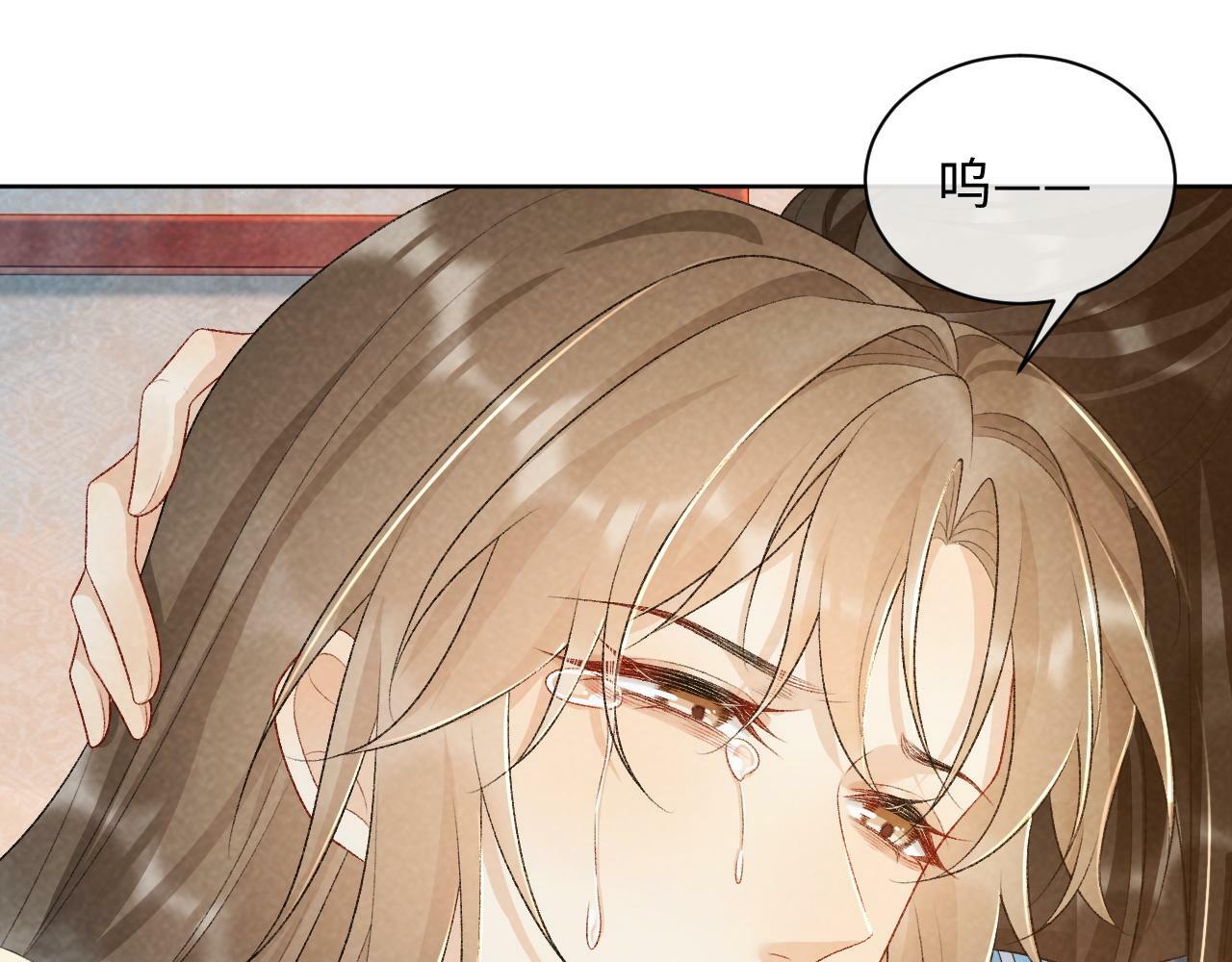 病态诱捕大结局漫画,第27话 唯有他可依靠2图