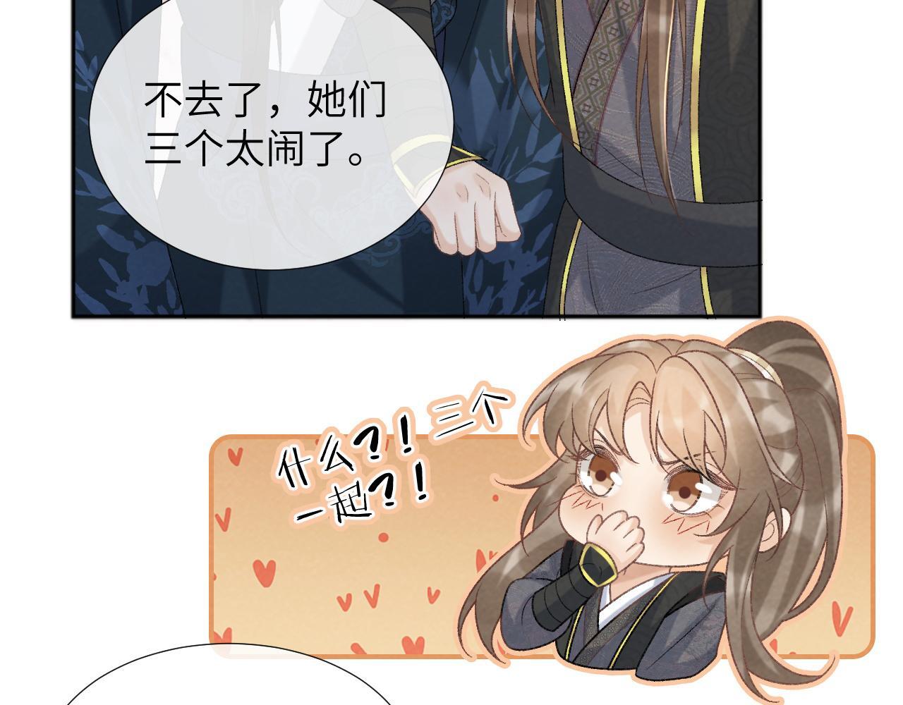 病态诱捕完整版在哪看漫画,第46话 遇刺1图