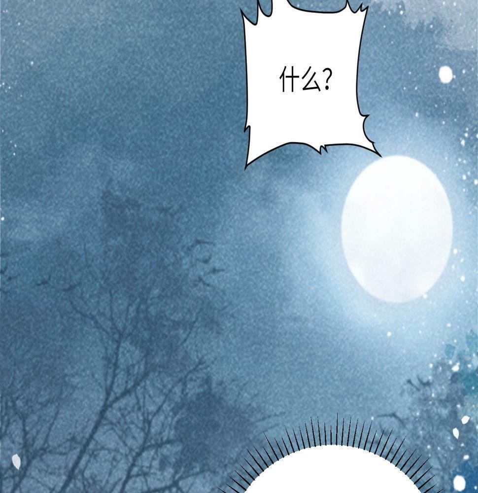 病态诱捕抄袭了吗漫画,第19话 精湛演技2图