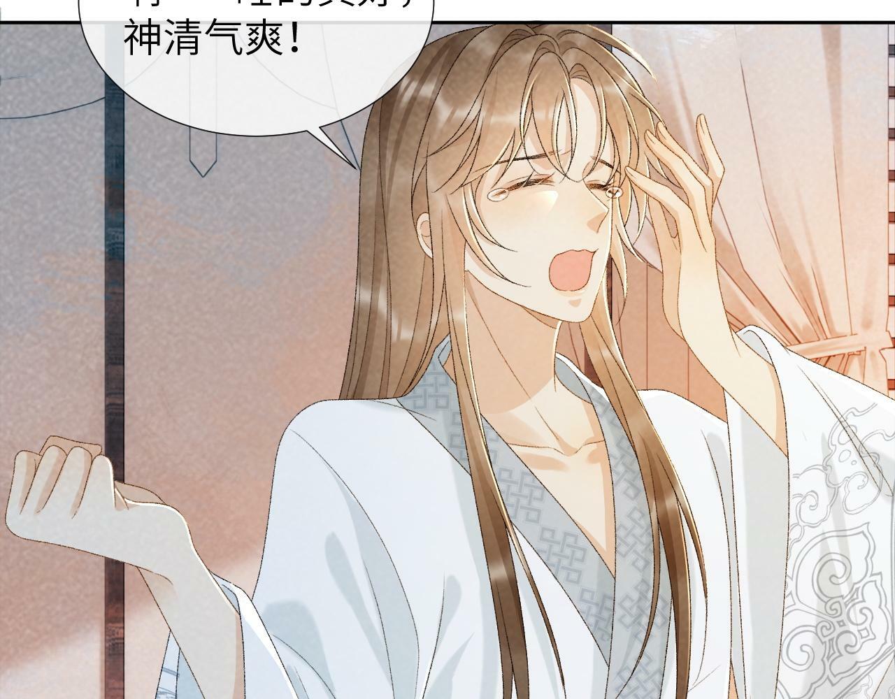 病态诱捕完整版在哪看漫画,第31话 恐吓信2图