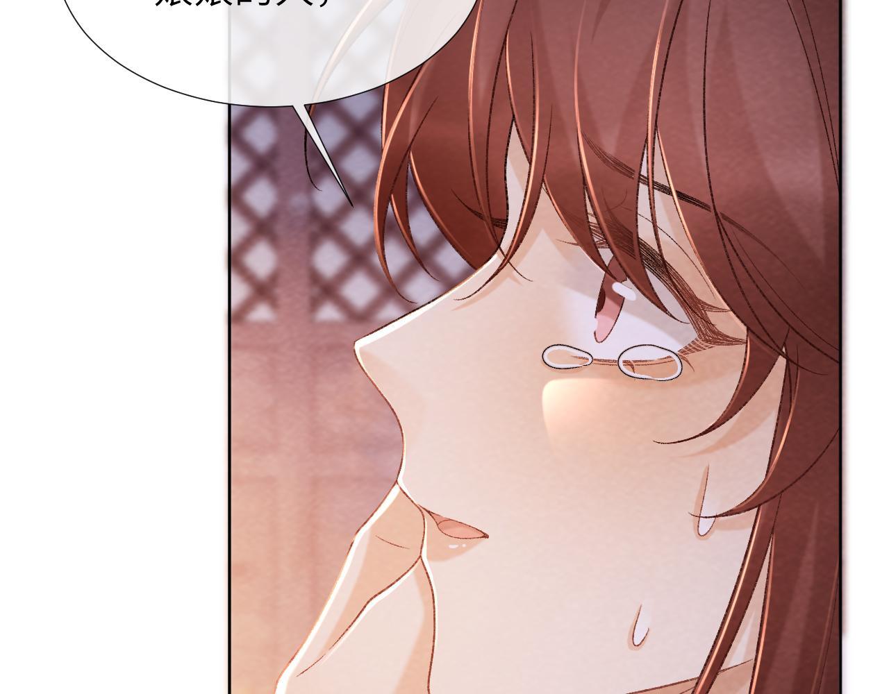 病态诱捕完整版在哪看漫画,第46话 遇刺1图