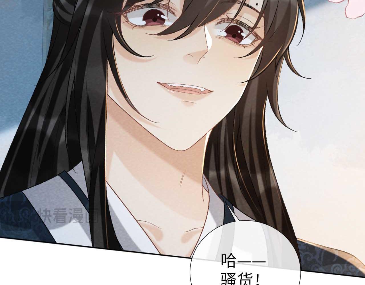 病态诱捕是双洁吗漫画,第40话 我只有你1图