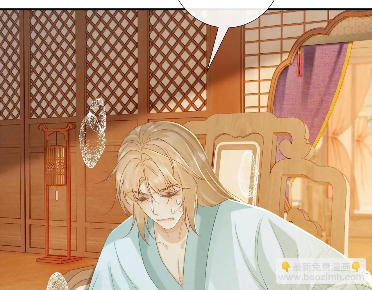 病态诱捕漫画,第67话 他的万般套路2图