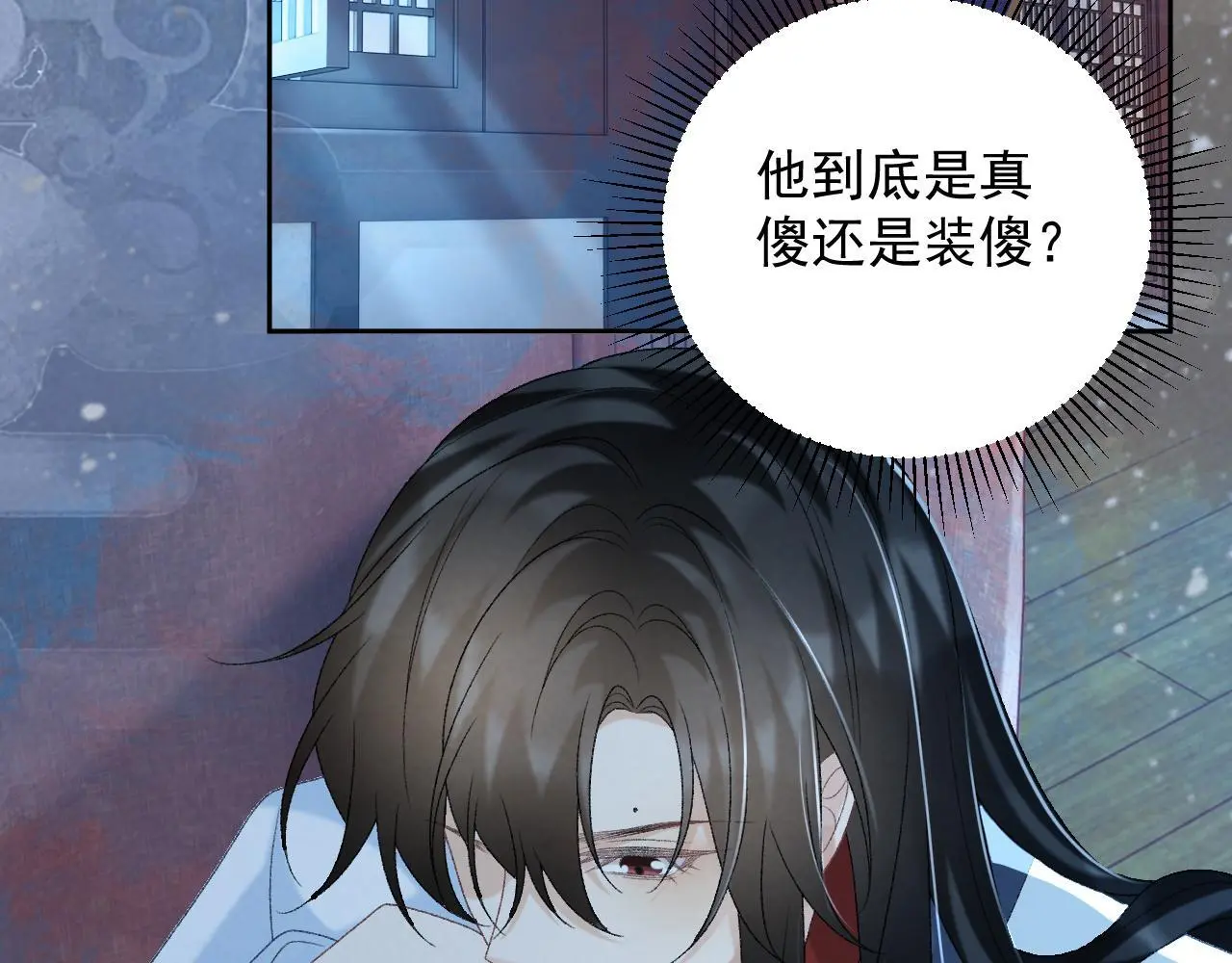 病态诱捕完整版在哪看漫画,第58话 我的月亮2图