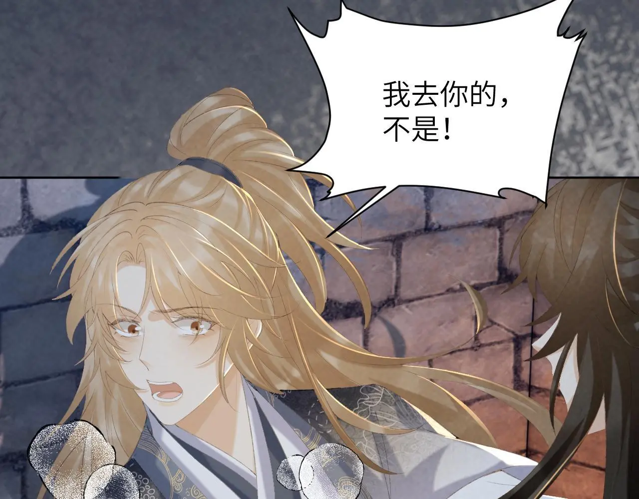 病态诱捕完整版在哪看漫画,第51话 别想逃离我！1图