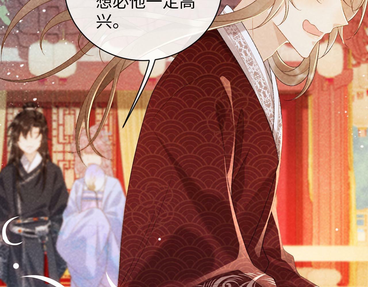 病态诱捕完整版在哪看漫画,第36话 小女友死了？！2图