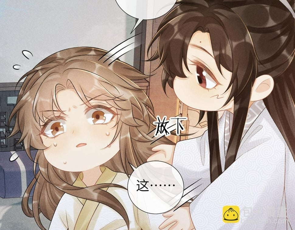 病态诱捕完整版在哪看漫画,第23话 我陪着你！2图