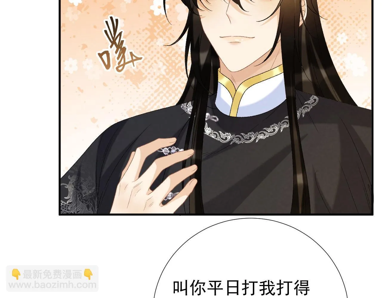 病态诱捕抄袭了吗漫画,第69话 换装2图